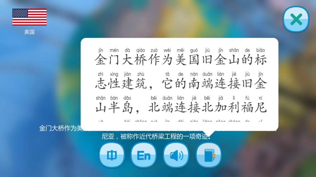 超震撼的AR地球仪！上知天文、下知地理，还能变出梦幻星空