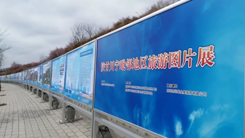 甘肃省旅游日主题宣传活动,陕甘旅游宣传推广