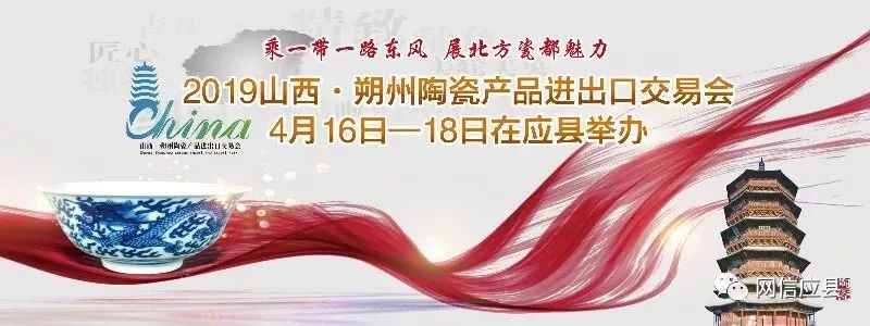 “开放式”专题组织生活会为“老万”发展激发新动力——山西老万生态炉业股份有限公司*党**支部