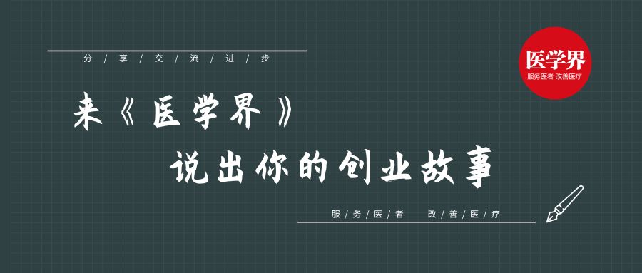 卓正医疗如何做起来,卓正医疗珠江新城诊所