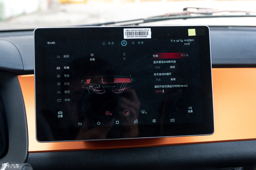 表现出乎意料好开不贵的入门级电动车比亚迪e1