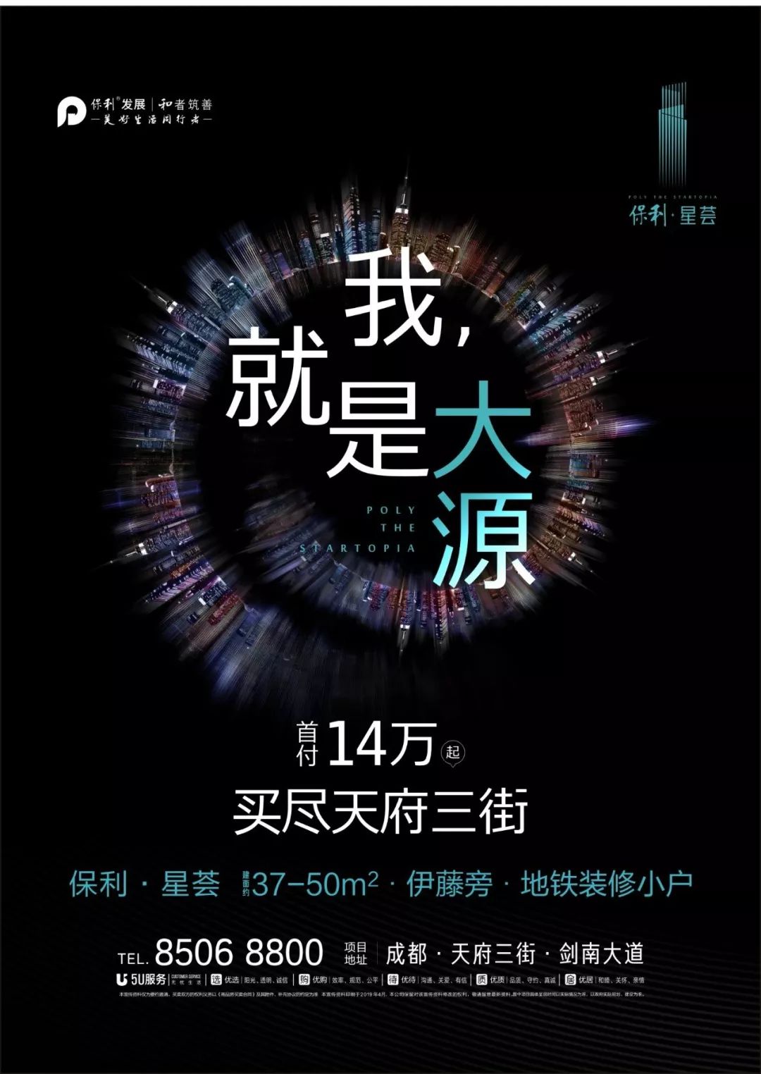 当我们谈论工作时我们在谈论什么,当我们在谈论什么