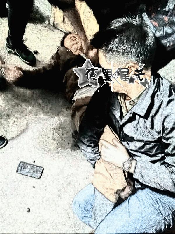 禁毒行动之刀尖上的舞者,禁毒宣传片刀尖上的舞者