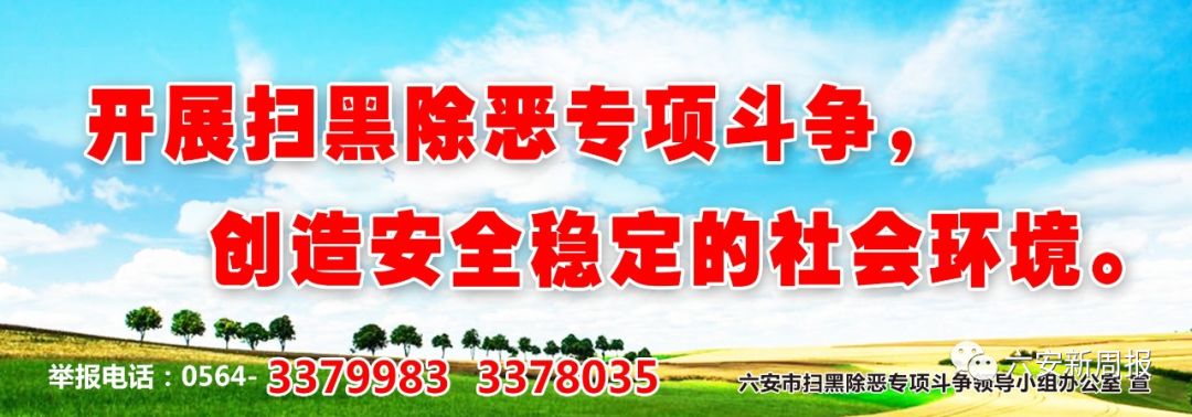 整治校园及周边五毛食品,严查学校周边五毛食品