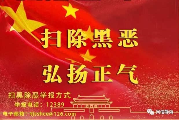 【静海榜样】烈火中绽放绚丽青春──记静海区消防支队大邱庄中队战斗二班班长刘粮鸣