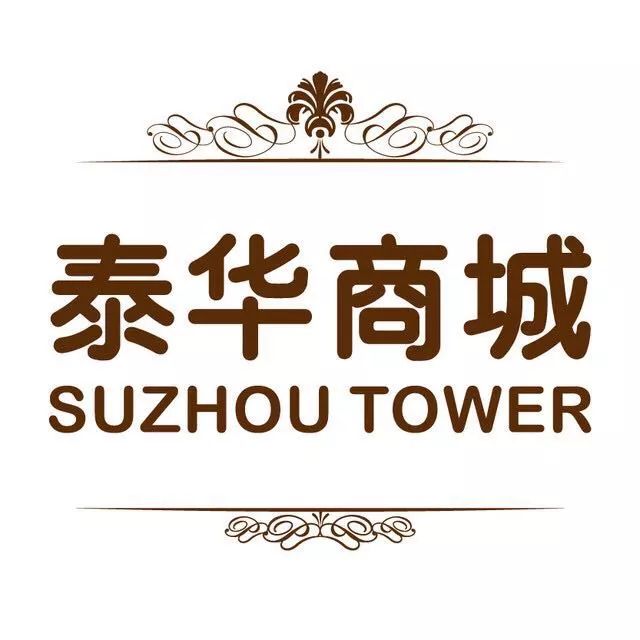 泰华城现在的状况,泰华商城最新消息