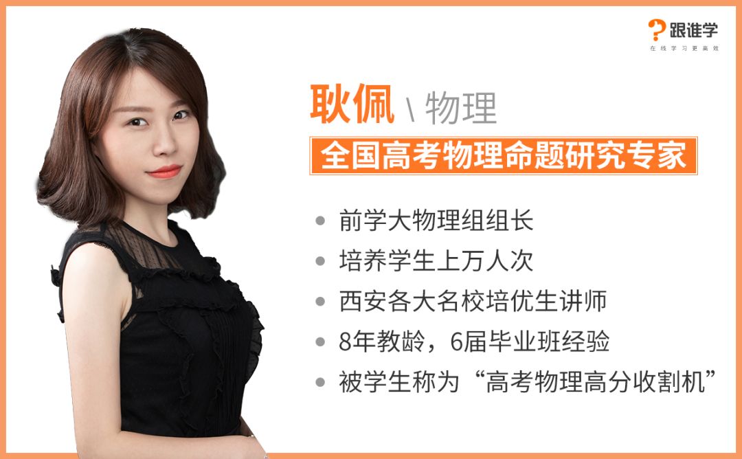 高考仅剩50天200分如何提高400分,高考最后十天怎么逆袭文综