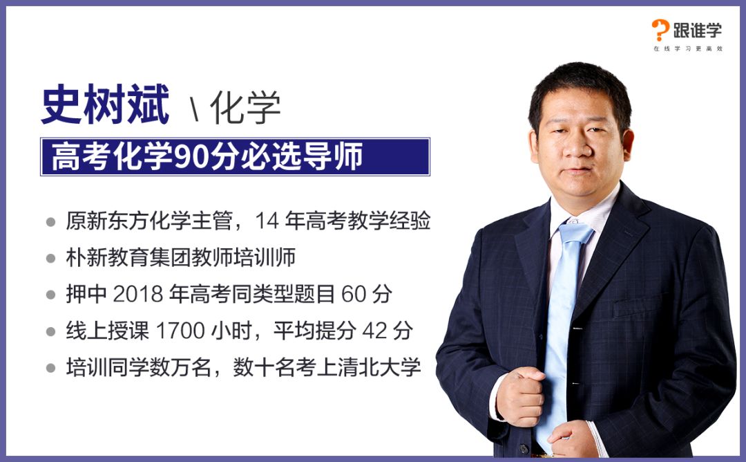 高考仅剩50天200分如何提高400分,高考最后十天怎么逆袭文综