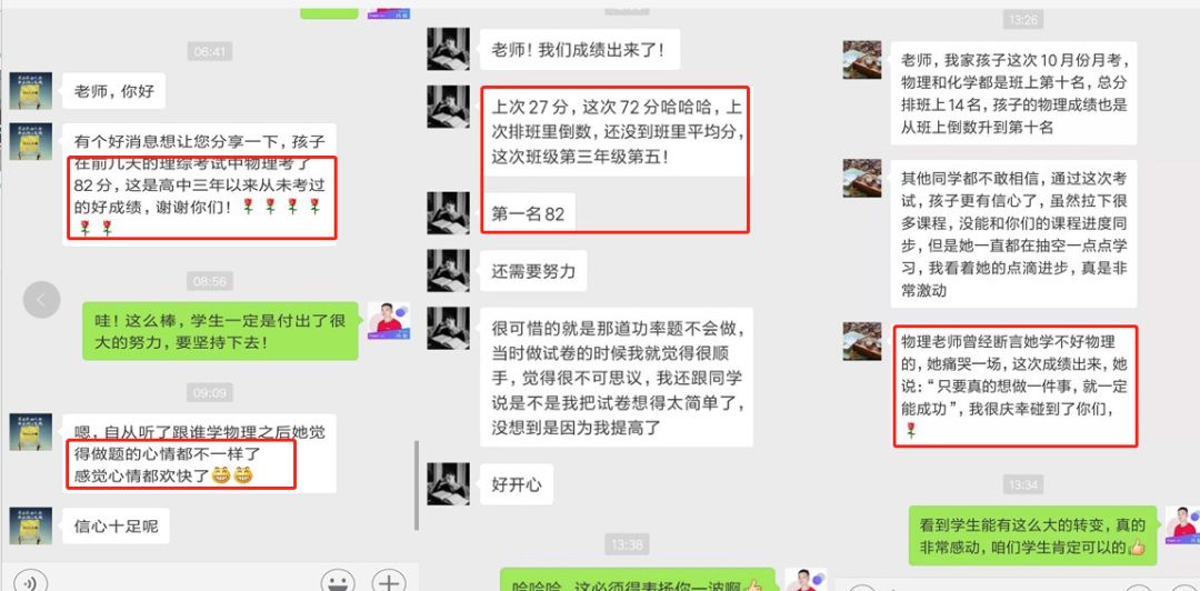 高考仅剩50天200分如何提高400分,高考最后十天怎么逆袭文综