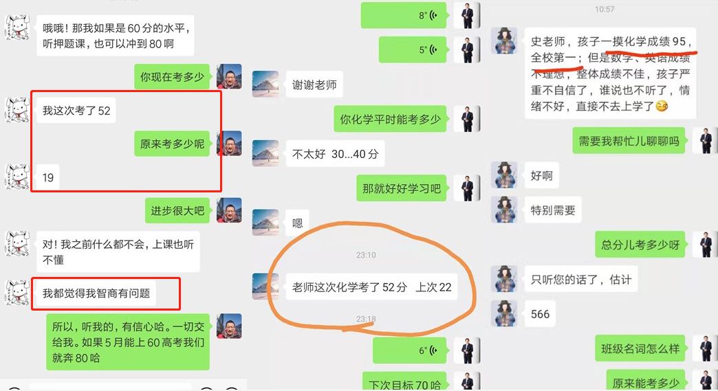 高考仅剩50天200分如何提高400分,高考最后十天怎么逆袭文综