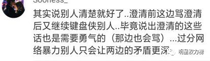 道歉了还是不回短信咋办,道歉了老公把我指责一通