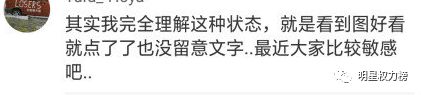 道歉了还是不回短信咋办,道歉了老公把我指责一通