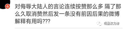 道歉了还是不回短信咋办,道歉了老公把我指责一通