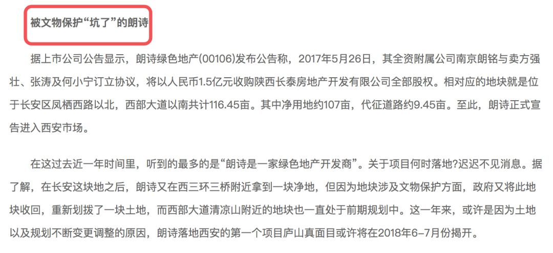 西安做房地产有前途吗,没事别去创业的句子