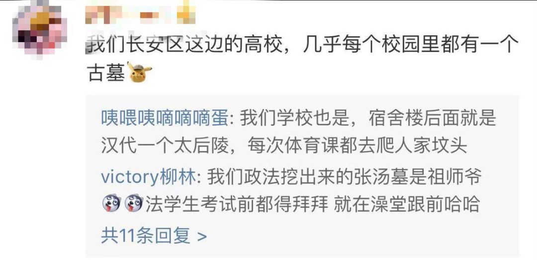 西安做房地产有前途吗,没事别去创业的句子