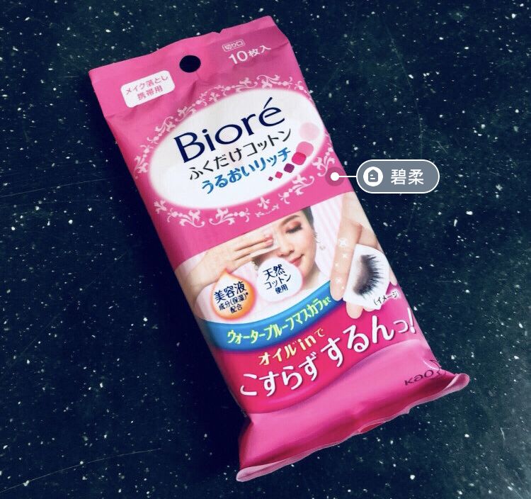 美妆护肤每日好物分享,美妆护肤好物推荐大牌试用装