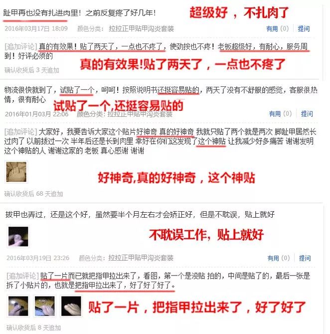 小脚趾甲长在肉里一碰就疼怎么办,指甲扎到肉里怎么处理