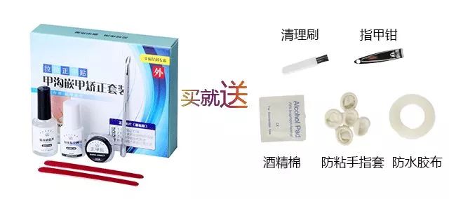 小脚趾甲长在肉里一碰就疼怎么办,指甲扎到肉里怎么处理