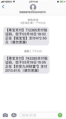 714高炮、超利贷“不死”有借款人“以贷养贷”