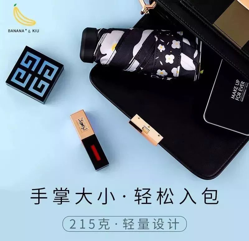 变态口袋伞测试,日式变态口袋伞