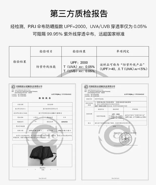 变态口袋伞测试,日式变态口袋伞