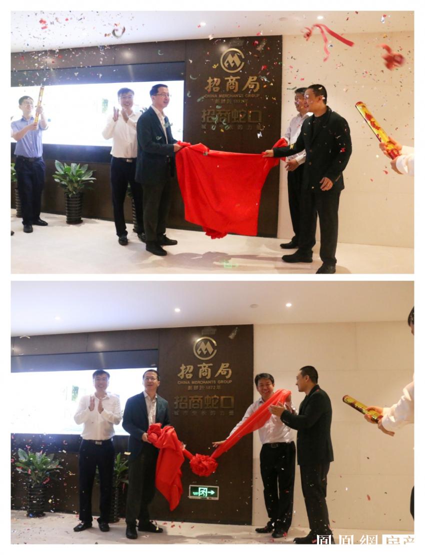 喜迁新居吉祥安康,喜迁新居吉祥如意