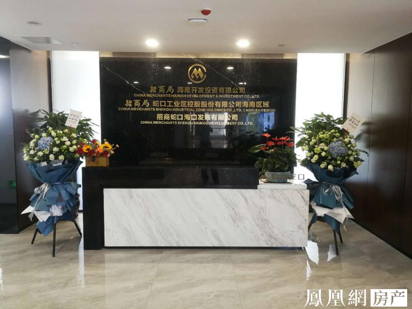 喜迁新居吉祥安康,喜迁新居吉祥如意