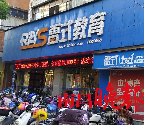 违规了是整改还是申诉,违规是什么惩罚