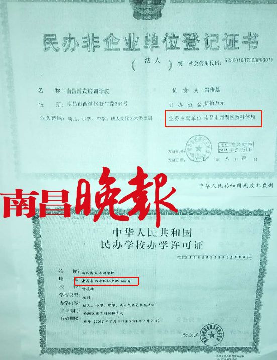 违规了是整改还是申诉,违规是什么惩罚