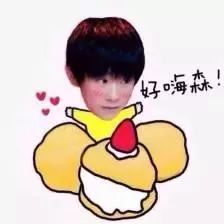 不用的乳液拿来换钱花！白鹭跨境购给晋城的小主们发福利啦~