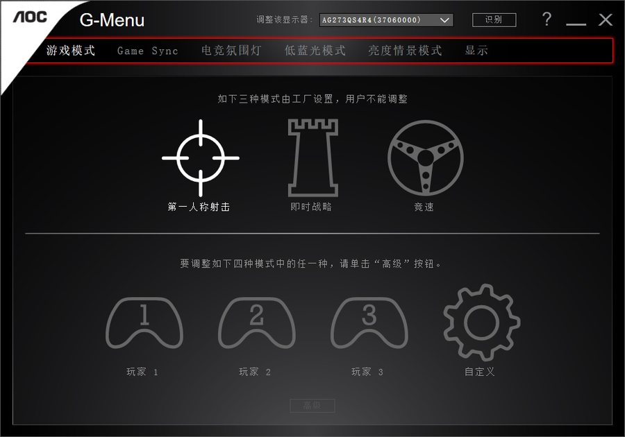 ag273qxp显示器实用测评,爱攻ag273qxp-d显示器开箱