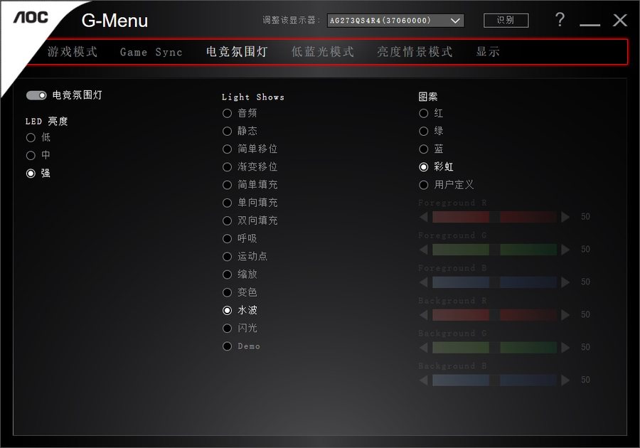 ag273qxp显示器实用测评,爱攻ag273qxp-d显示器开箱