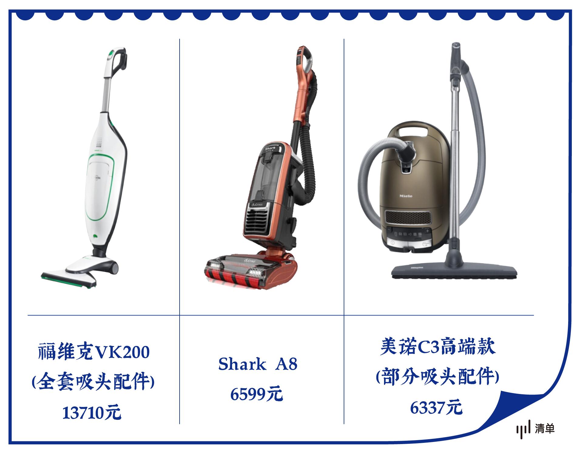 性价比超好用的吸尘器测评,平价吸尘器测评排行榜前十