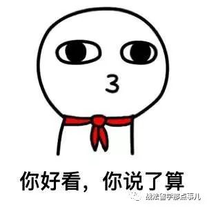 美国留学探校,留学的真相美国探校