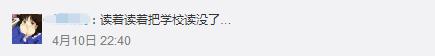 再见了，北师大珠海分校！北京师范大学珠海校区正式获批！与校本部同水平、同标准办学！