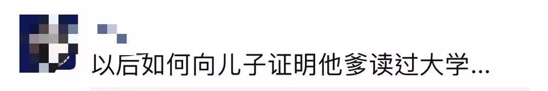 再见了，北师大珠海分校！北京师范大学珠海校区正式获批！与校本部同水平、同标准办学！