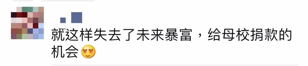 再见了，北师大珠海分校！北京师范大学珠海校区正式获批！与校本部同水平、同标准办学！