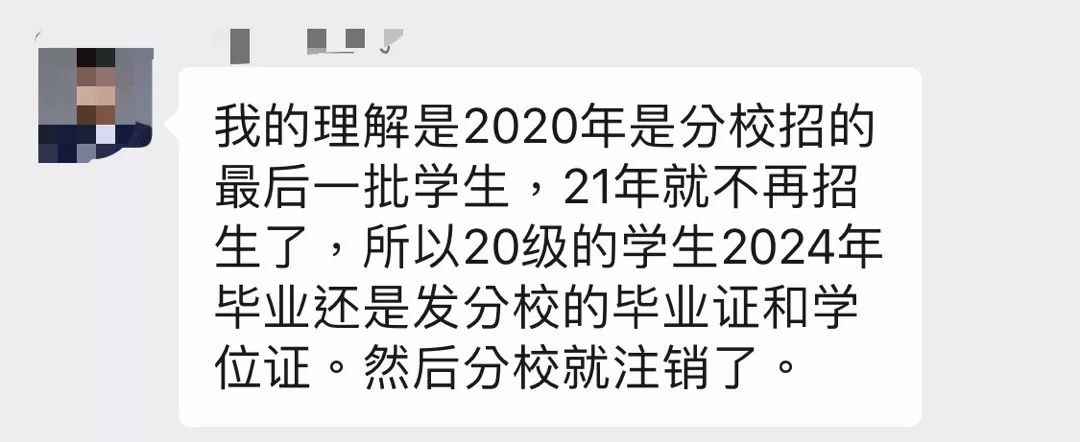 再见了，北师大珠海分校！北京师范大学珠海校区正式获批！与校本部同水平、同标准办学！