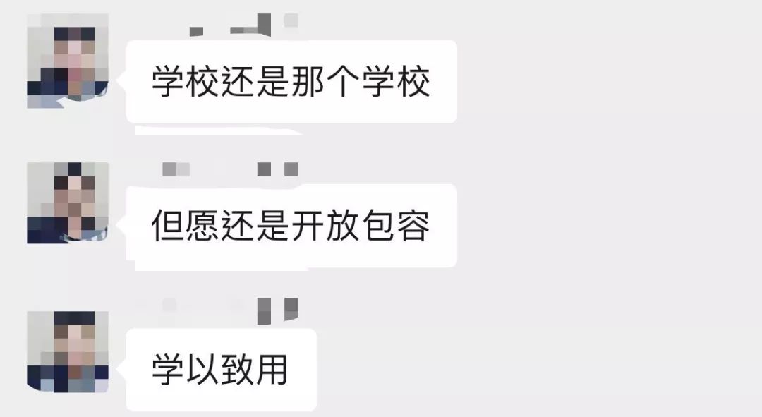 再见了,北师大珠海分校!北京师范大学珠海校区正式获批!与校本部同水平、同标准办学!