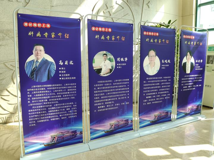 上海中医药大学附属曙光医院肝病,上海曙光医院肝病一科