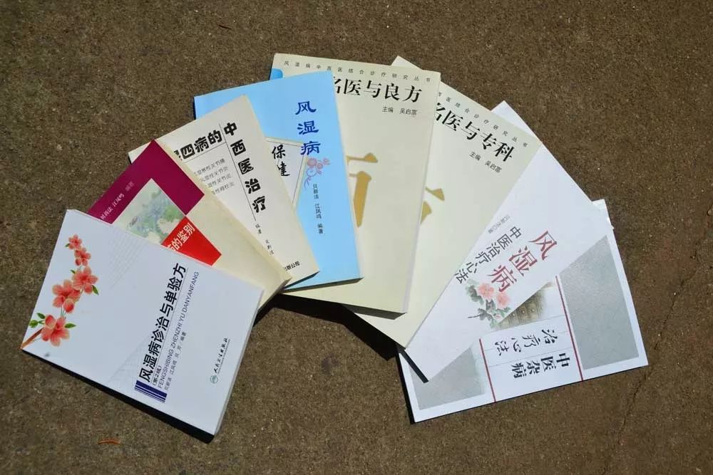 专治风湿关节炎的中医大师,从赤脚医生到全国名中医