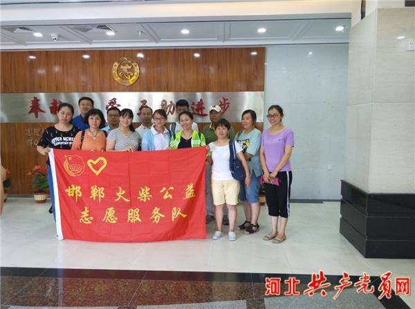 河北志愿服务创新项目,河北省志愿服务系统