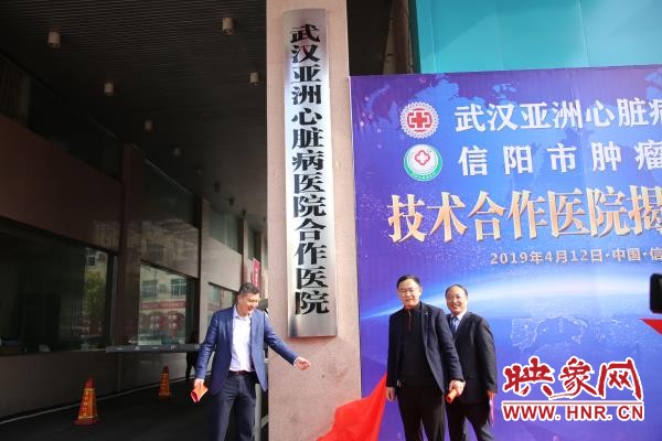 信阳市中心医院肿瘤外科,河南省信阳肿瘤医院