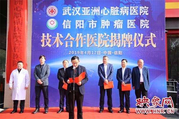 信阳市中心医院肿瘤外科,河南省信阳肿瘤医院