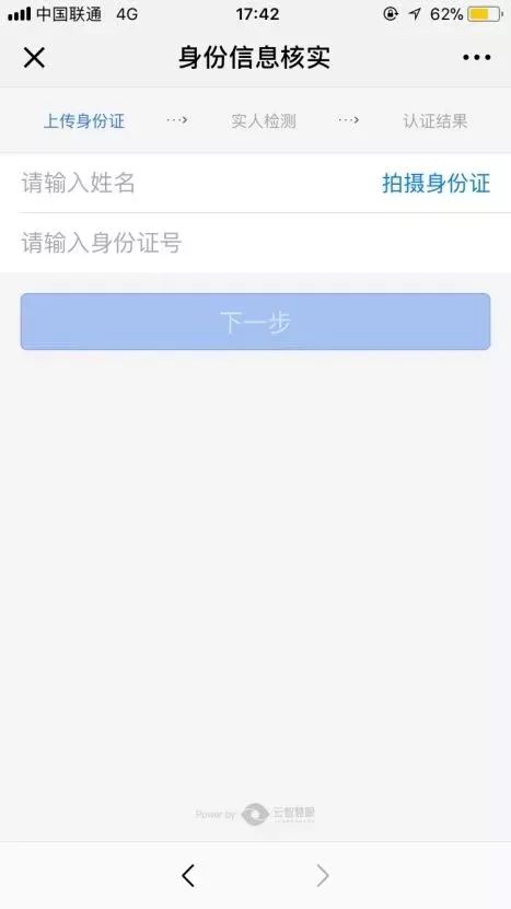 开车忘带驾驶证电子驾照好使吗,开车驾驶证忘带了电子驾照可以吗