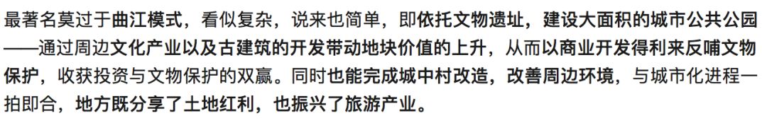 西安做房地产有前途吗,没事别去创业的句子