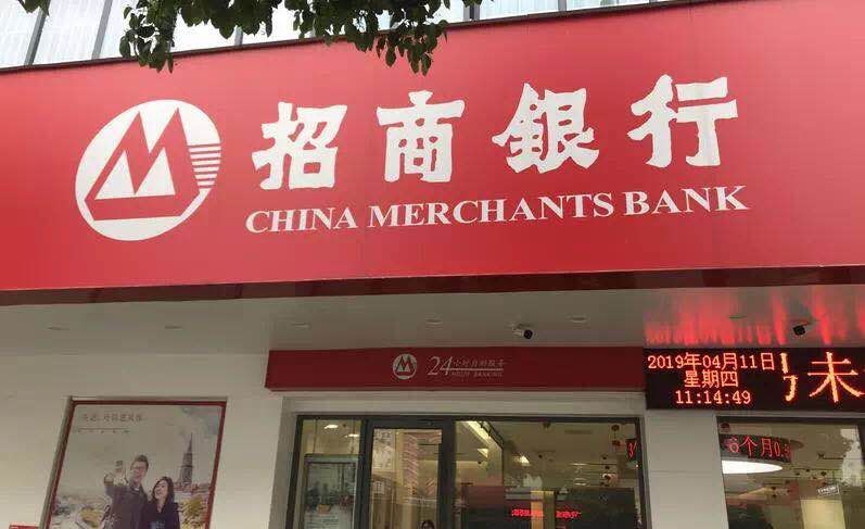 pos机押金有成功退还的吗,招行pos机不用了怎么退钱