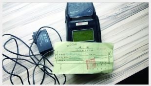 pos机押金有成功退还的吗,招行pos机不用了怎么退钱