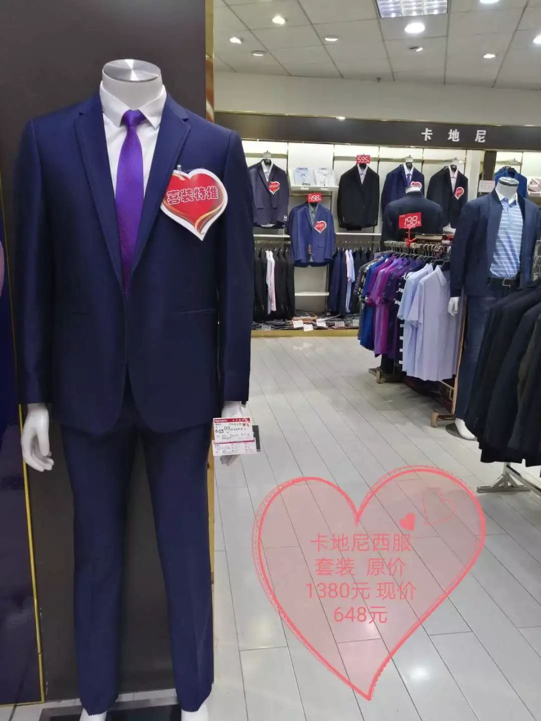 秦皇岛男女婚前必看！市中心这家店藏着惊人秘密~