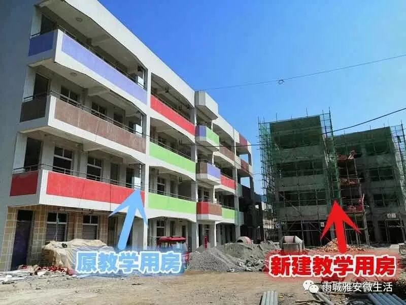 家长看过来丨雨城新增一所公立幼儿园！内有干货！赶紧了解一下